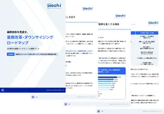 保険会社のバックオフィス業務実態調査