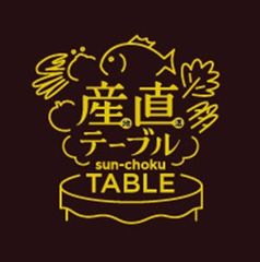 株式会社産直