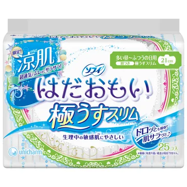 ソフィ はだおもい(R)極うすスリム 涼肌