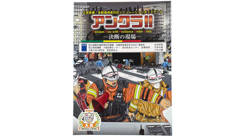 画像3