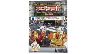 パッケージ表紙
