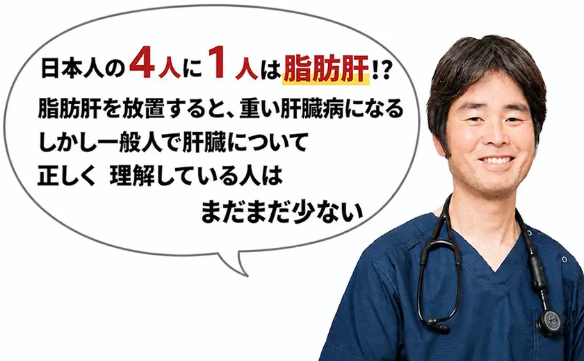 斉藤先生からのメッセージ