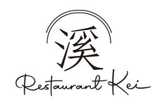 斎藤ホテル(Restaurant 溪 運営)
