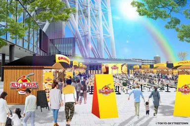 「カゴメ オムライススタジアム」会場イメージ