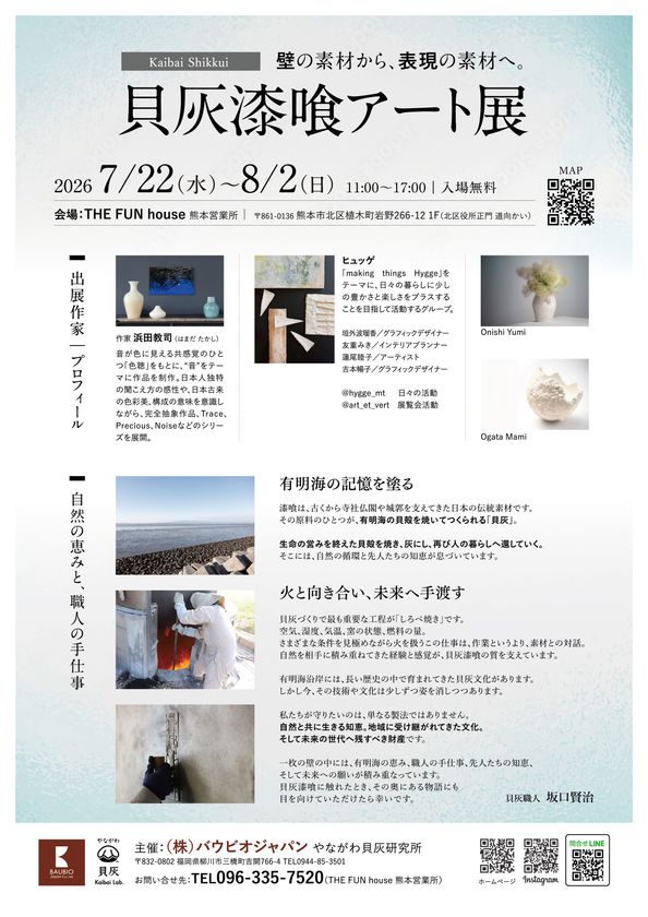 画像6
