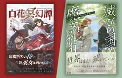 創刊2冊書影