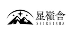 星嶺舎のロゴ