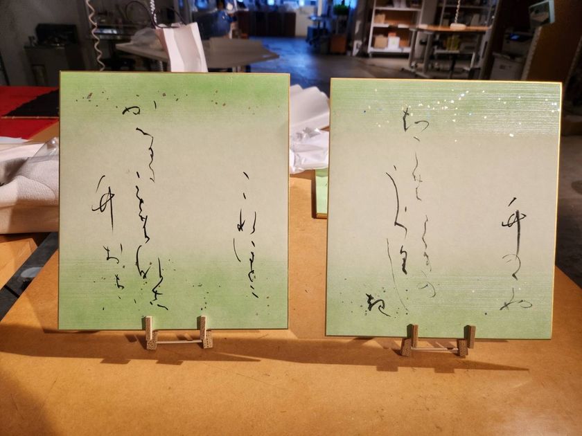 竹害の解決とアートをつなぐ、地域発のサステナブルな取り組み
兵庫県三田市の竹で作った墨を使った書制作の過程を撮影