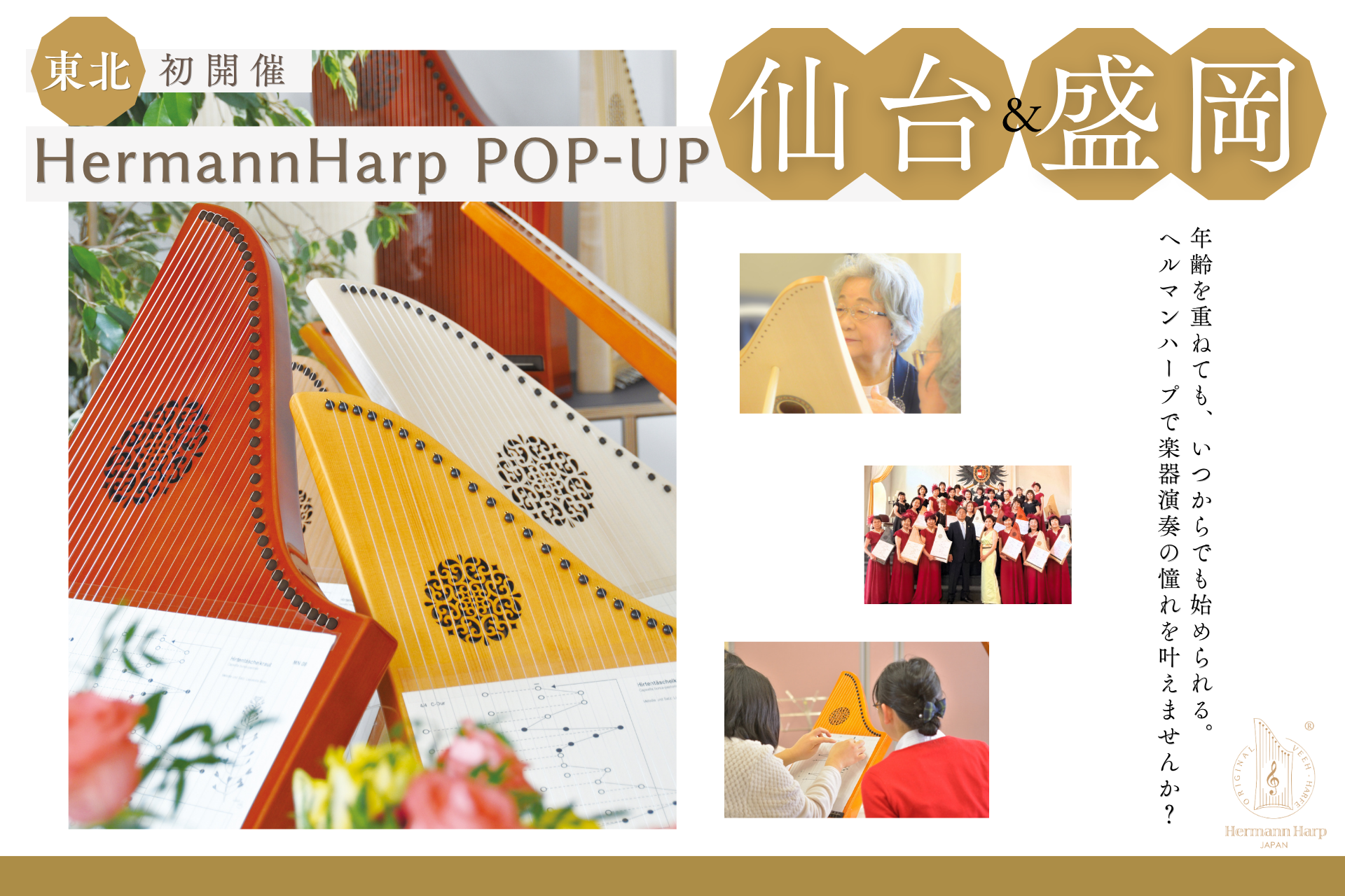 �����̥��ꥢ�鳫�š۳��褬�ɤ�ʤ��Ƥ�ذ��ܤǤ����Ƥ��롪�ɥ������ޤ�ΥХꥢ�ե꡼�ڴ�֥إ�ޥ�ϡ��ס��θ��ݥåץ��åפ����桦�����ǳ���