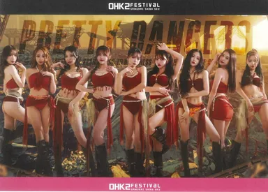 侍SHINY SKY BEACH PARTY “OHK2 FESTIVAL”