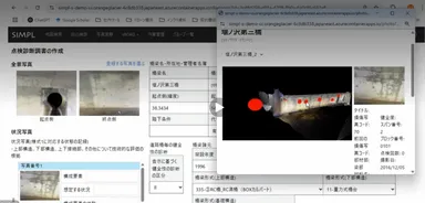 蓄積した点検データを活用することで、新年度の点検調書を効率的に作成し、継続的な維持管理を支援します。