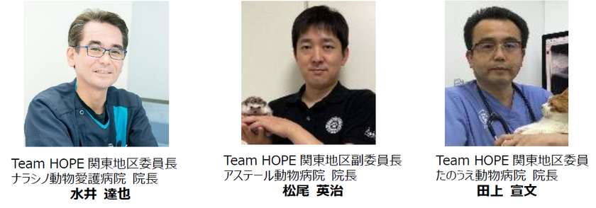 Team HOPEが「第2回ねこフェス2026」に出展
愛猫の健康や通院の悩みを獣医師に相談できる無料健康相談会を開催
