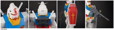ガンダムレトロソフビコレクション　RX-78-2 ガンダム(イメージ)