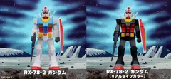 (左)ガンダムレトロソフビコレクション　RX-78-2 ガンダム／(右)ガンダムレトロソフビコレクション　RX-78-2 ガンダム（リアルタイプカラー）