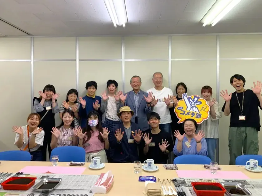 過去のイベントの様子「コメダといっしょに!サステナビリティを学ぼう&体験しよう!」