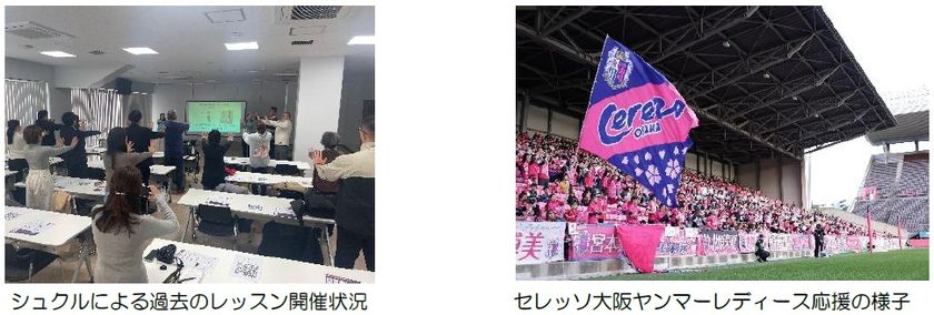 産官学連携で、発声による健康増進を実現する講座を開催!