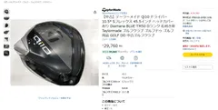 Amazon商品ページ(イメージ)