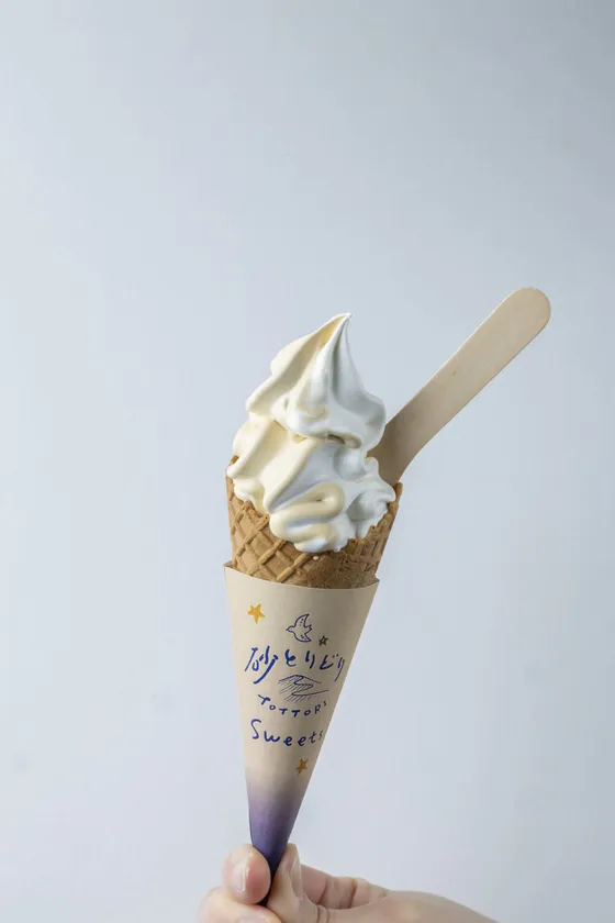 毎日ソフトクリームが食べれるチケット