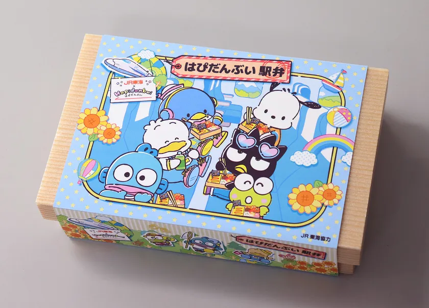 「はぴだんぶい駅弁」イメージ