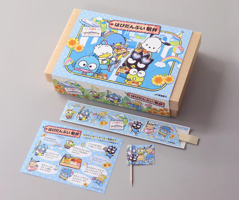「はぴだんぶい駅弁」パッケージ・箸袋・お品書き