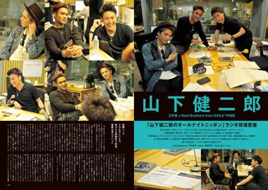 三代目 J Soul Brothers from EXILE TRIBE 山下健二郎