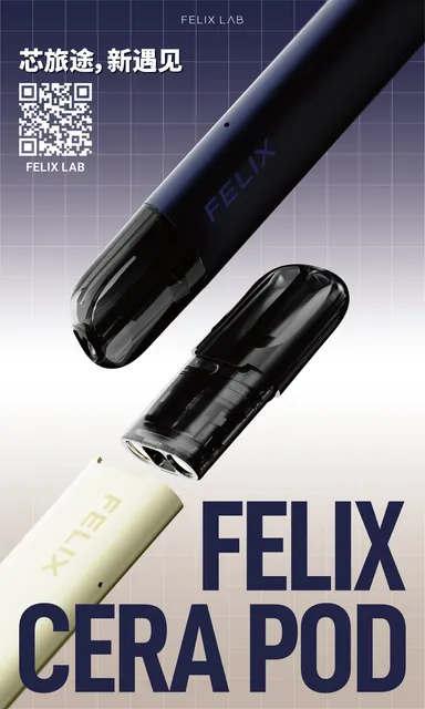 FERIX　CERA3