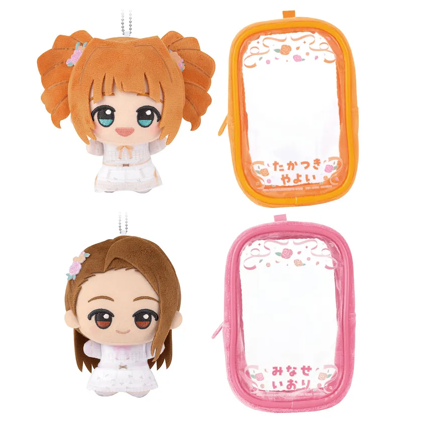 『アイドルマスター』 ちびぐるみ&ポーチセット ~いつまでもなかよし!~(商品イメージ)