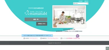 mamanabi　メインイメージ