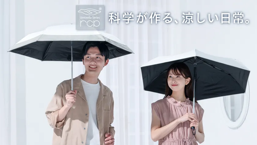 メインイメージ