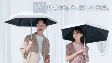 メインイメージ