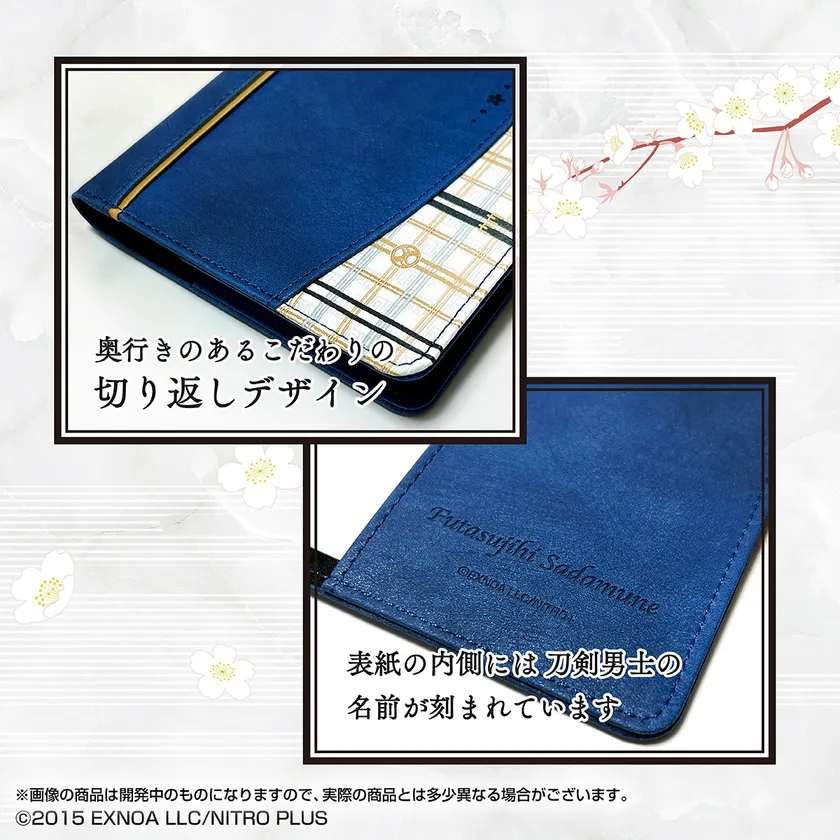 商品デザイン