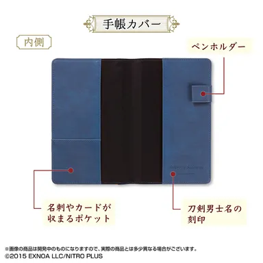 手用カバー 内側