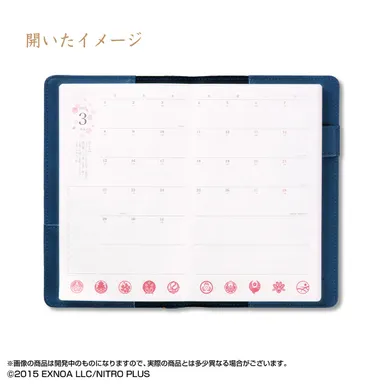 開いたイメージ