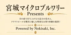 メイン