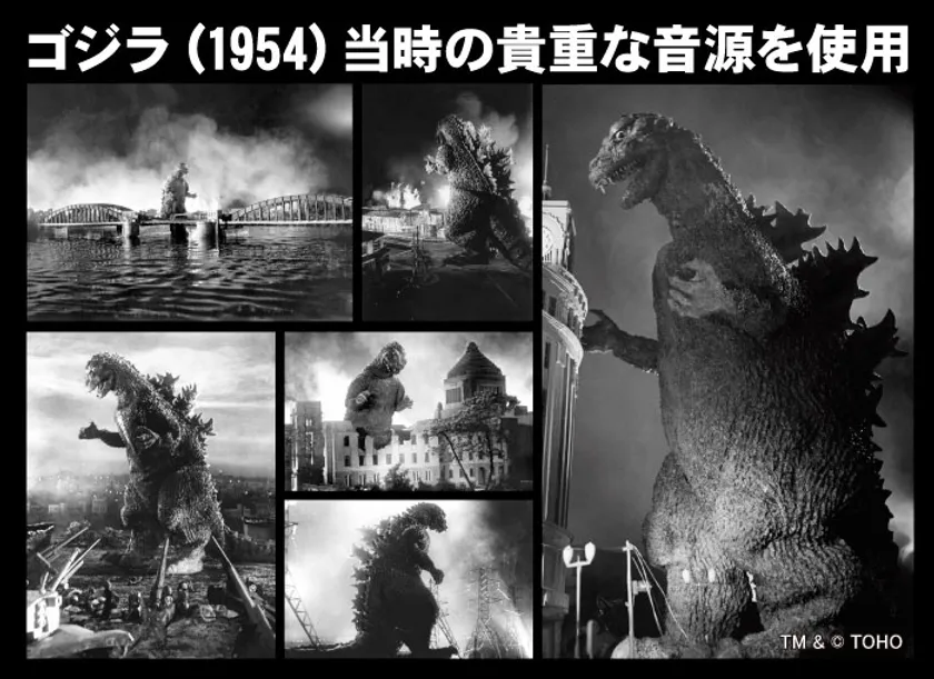 当時の稀少な音源使用