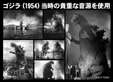 当時の稀少な音源使用
