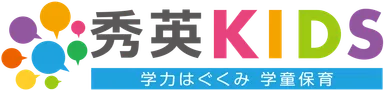 秀英KIDSロゴマーク