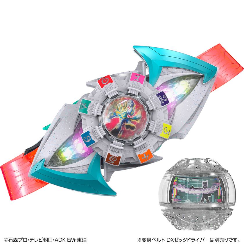 映画『仮面ライダーゼッツ さよならのミッション』
に登場するカプセムと変身ベルトがDXなりきり玩具として商品化！
それぞれキャストボイスも収録！