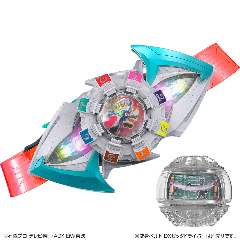 DXエージェントカプセム スペシャルセット(商品イメージ)