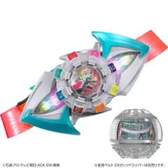 DXエージェントカプセム スペシャルセット(商品イメージ)