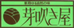 岩手阿部製粉株式会社のロゴ