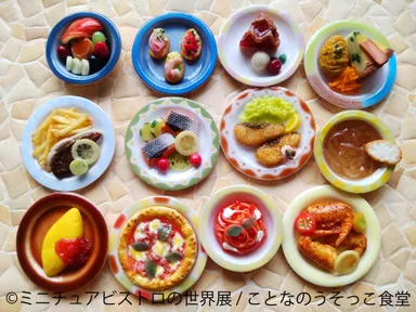 グッズ：ことなのうそっこ食堂