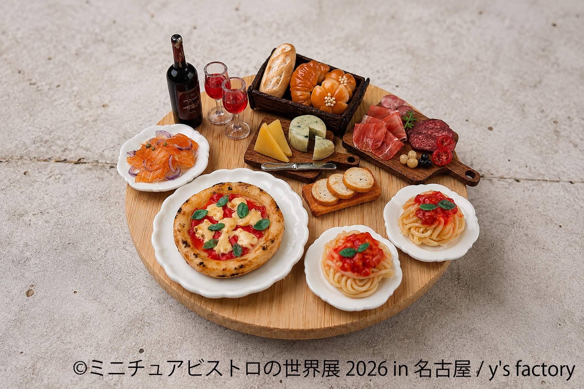 本物以上”のミニチュアグルメが名古屋に集結！ 「ミニチュアビストロの