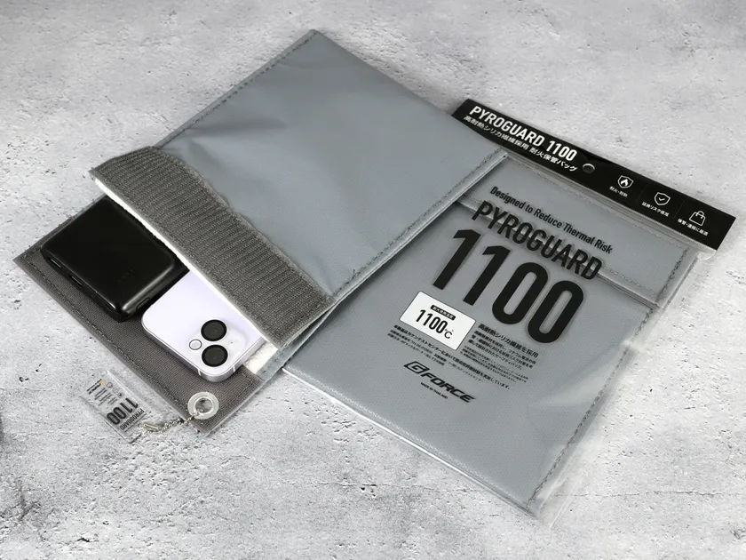 PYROGUARD 1100