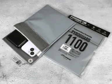 PYROGUARD 1100