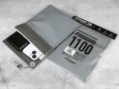 PYROGUARD 1100
