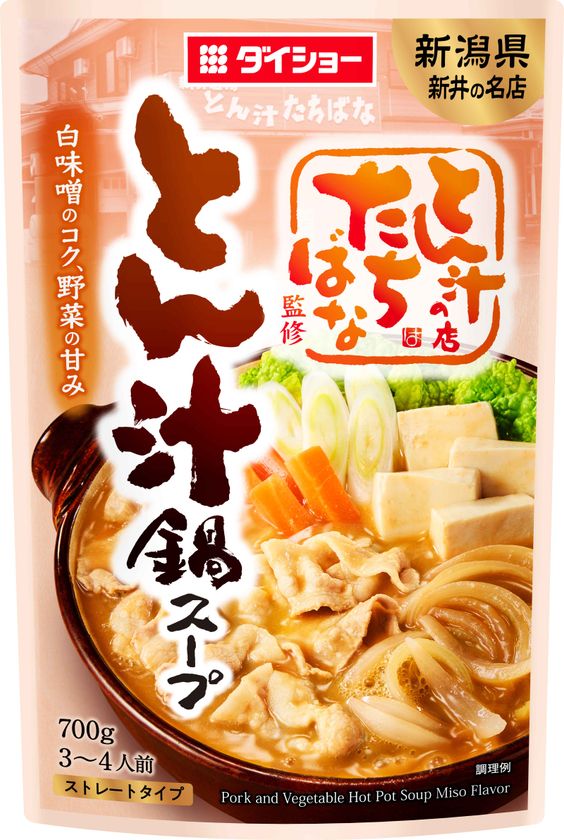 新潟・妙高市で半世紀以上愛されている味を再現
具材を包む白味噌のコクと野菜の甘み
『とん汁の店たちばな監修 とん汁鍋スープ』新発売