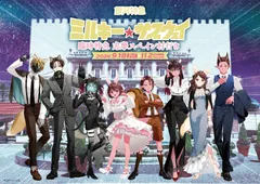 キービジュアル