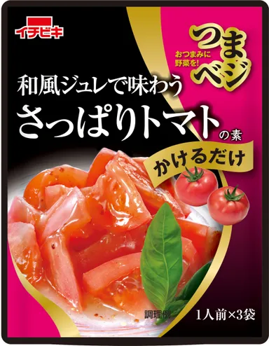 和風ジュレで味わうさっぱりトマトの素