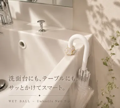カフェのテーブルでも。 洗面台の横でも。  「もう、ずるりと落ちない。」